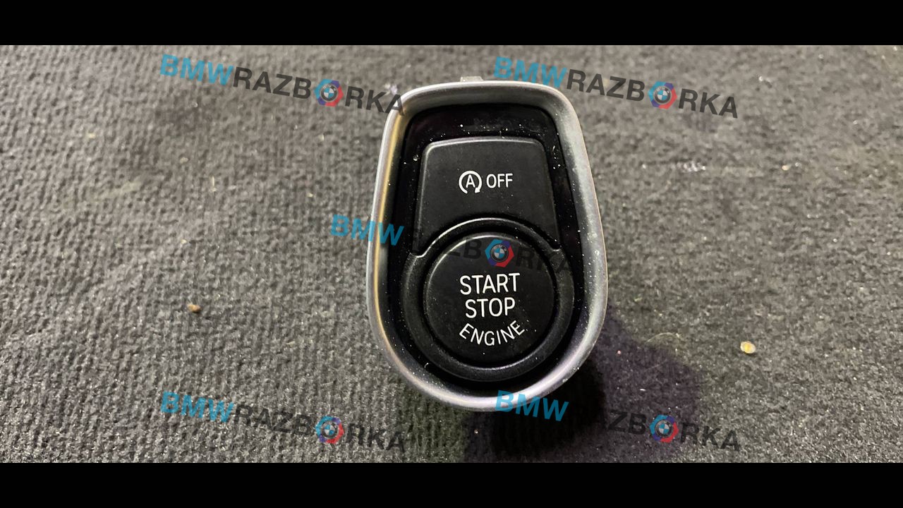 кнопка запуска двигателя BMW 4 серия F32/F33 [рестайлинг] F32 2018, 2.0 л., B48 B20 B, бензин, АКПП, купе, 9250734
