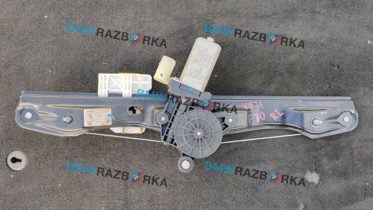 стеклоподъемник задний левый BMW 3 серия F30/F31/F34 F30 2013, 2.0 л., N20 B20 A, бензин, АКПП, седан, полный привод, 7351049
