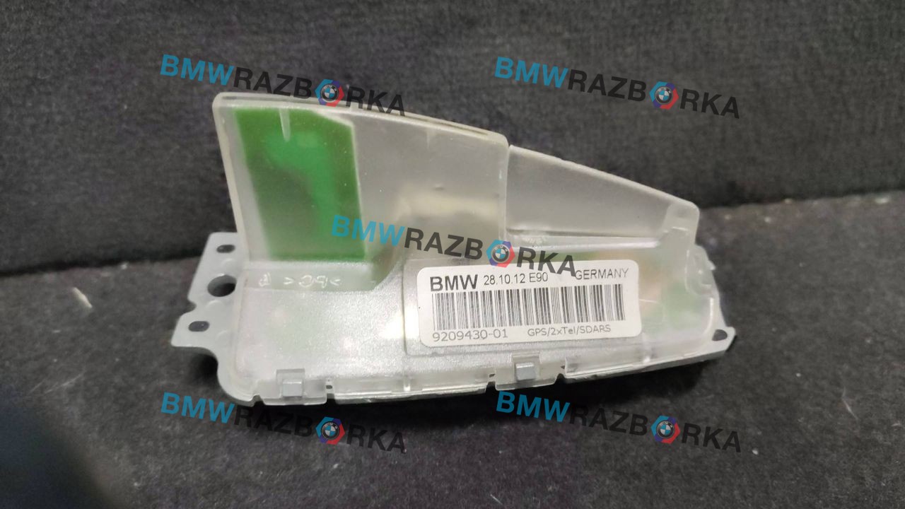 антенна BMW 3 серия E90/E91/E92/E93 [рестайлинг] E90 2008, 3.0 л., D, M57 D30 (306D3), дизель, МКПП, седан, 9209430