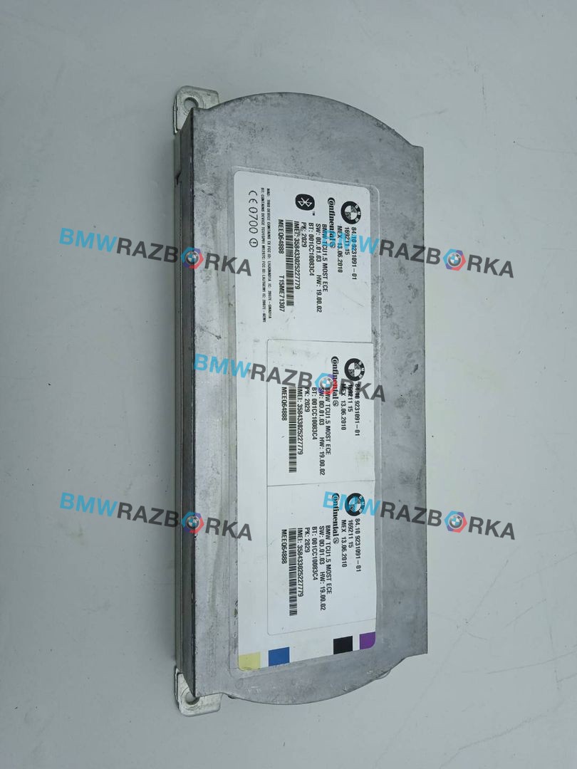 combox BMW 5 серия F07/F10/F11 F10 2010, 3.0 л., N57 D30 A, дизель, АКПП, седан, задний привод, правый руль, 9231091