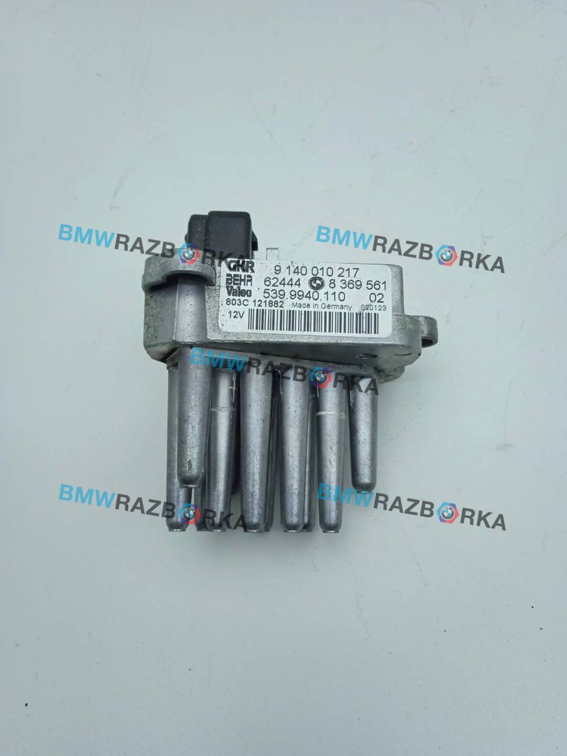 сопротивление печки BMW X5 E53 2002, 3.0 л., M57 D30 (306D1), дизель, АКПП, внедорожник 5 дв., 8369561