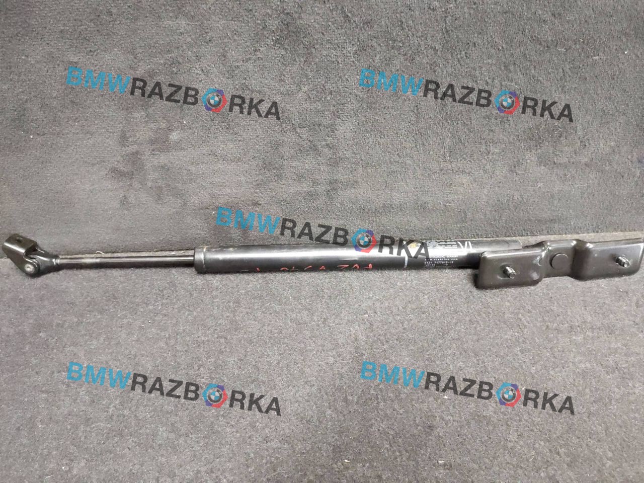 ограничитель открывания двери BMW 7 серия F01/F02 [рестайлинг] F02 2014, 4.4 л., N63 B44 B, бензин, АКПП, седан, задний привод, 7177615