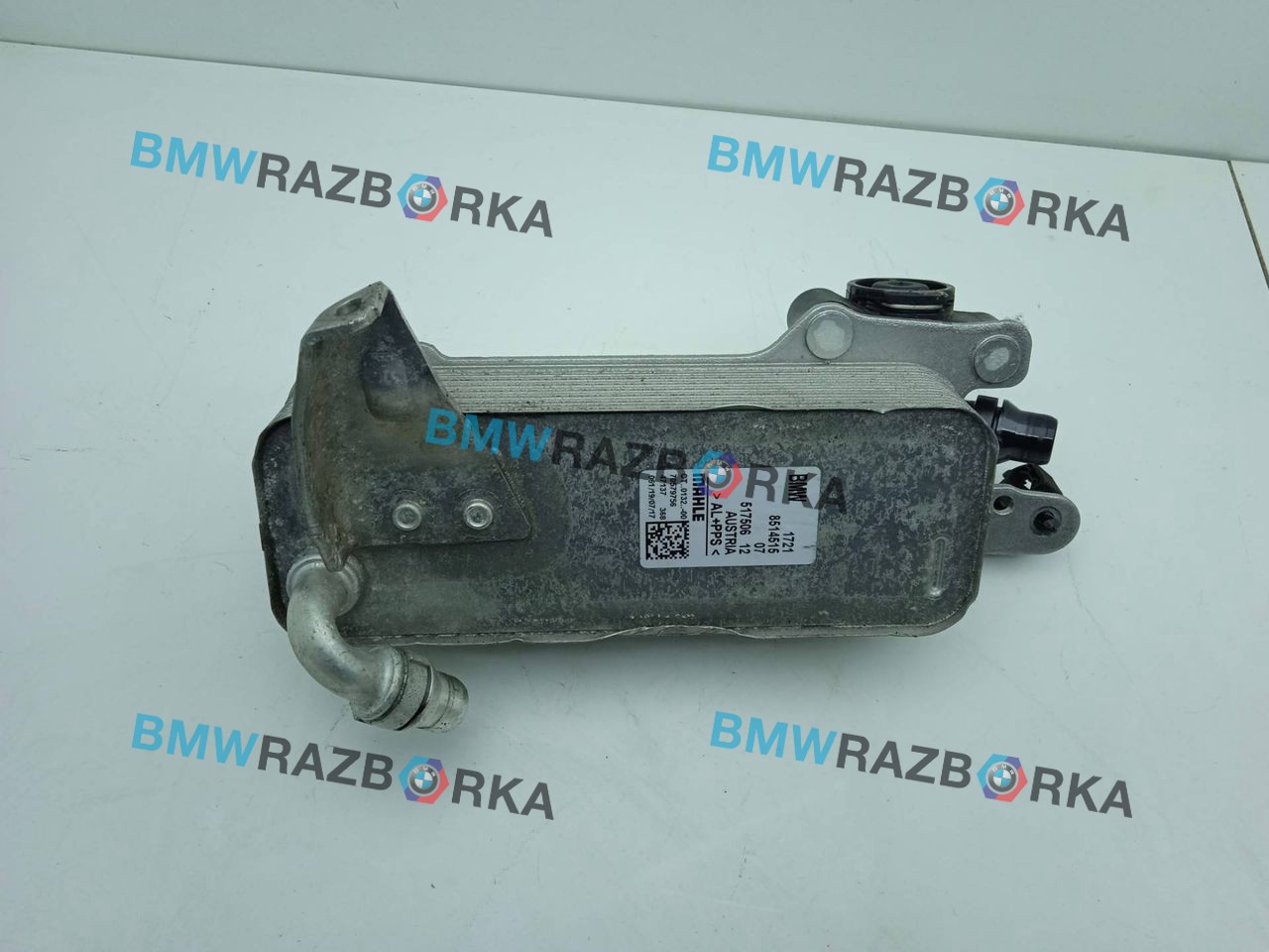 радиатор АКПП BMW 4 серия F32/F33 2017, 2.0 л., бензин, АКПП, купе, 8514515