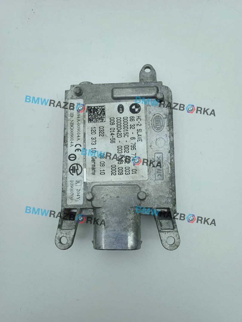 датчик мертвых (слепых) зон BMW 5 серия F07/F10/F11 2011, 3.0 л., бензин, АКПП, седан, 66326795774