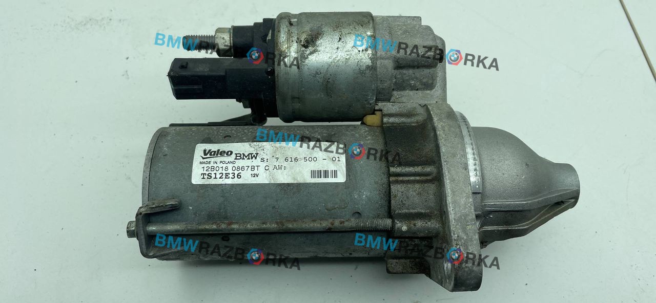 стартер BMW 7 серия F01/F02 2011, 3.0 л., бензин, АКПП, седан, 7616500