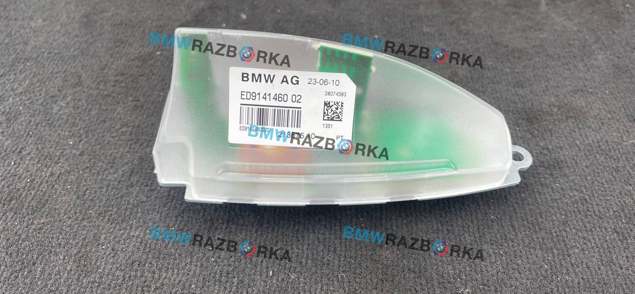 антенна BMW 5 серия F07/F10/F11 F10 2011, 3.0 л., N52 B30, бензин, АКПП, седан, 9141460