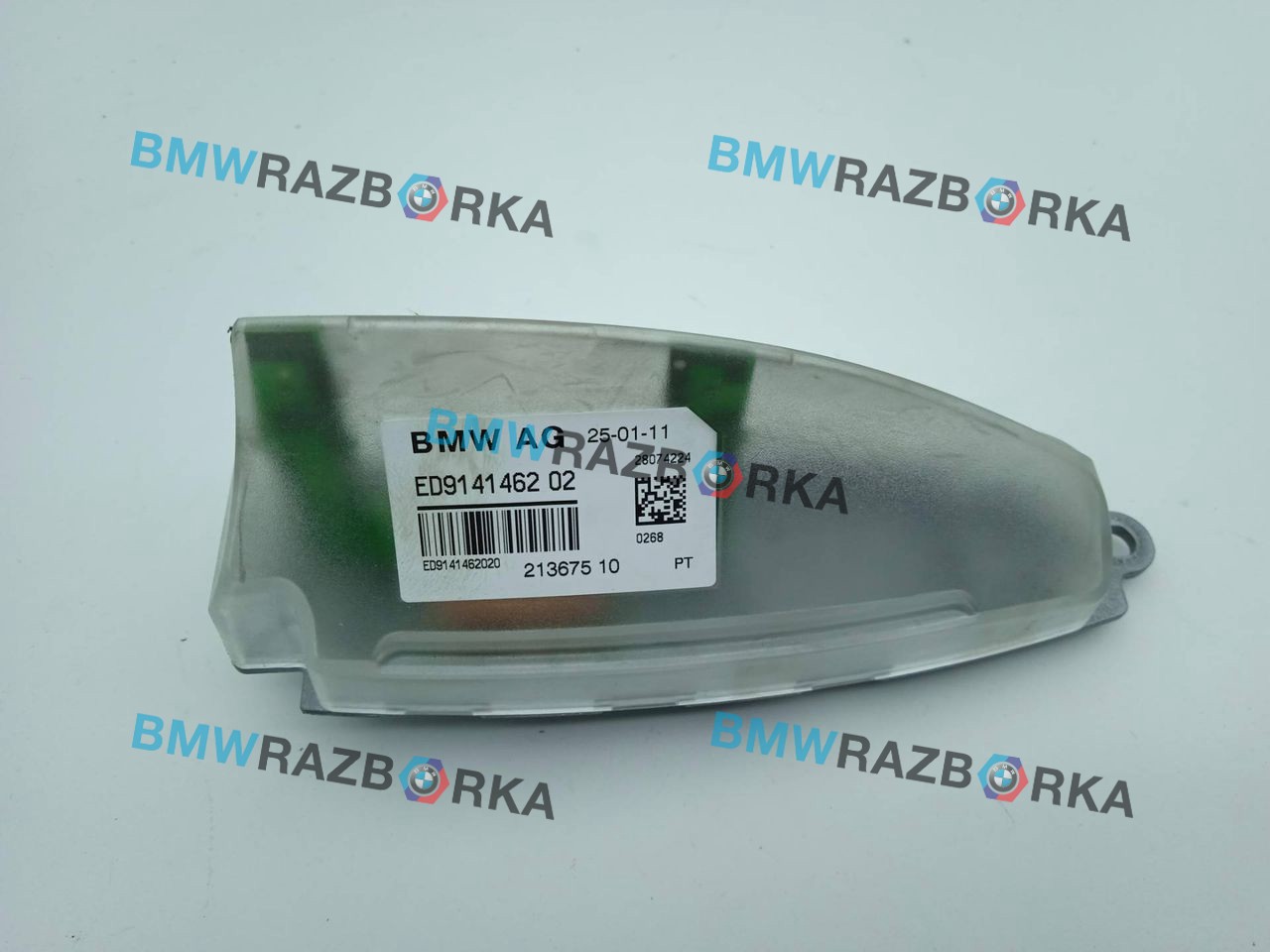 антенна BMW 5 серия F07/F10/F11 F10 2011, 2.0 л., дизель, АКПП, седан, правый руль, 9141462