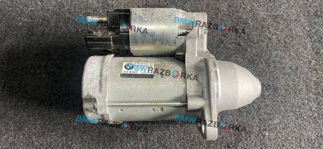 стартер BMW 5 серия F07/F10/F11 2010, 3.0 л., i, N55 B30 A, бензин, АКПП, белый, хетчбэк 5 дв., задний привод, 7579155