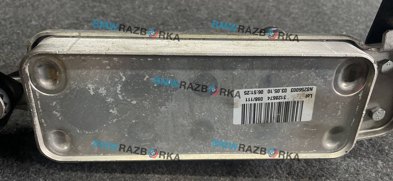 радиатор АКПП BMW 5 серия F07/F10/F11 2010, 3.0 л., i, N55 B30 A, бензин, АКПП, белый, хетчбэк 5 дв., задний привод, 17217597890