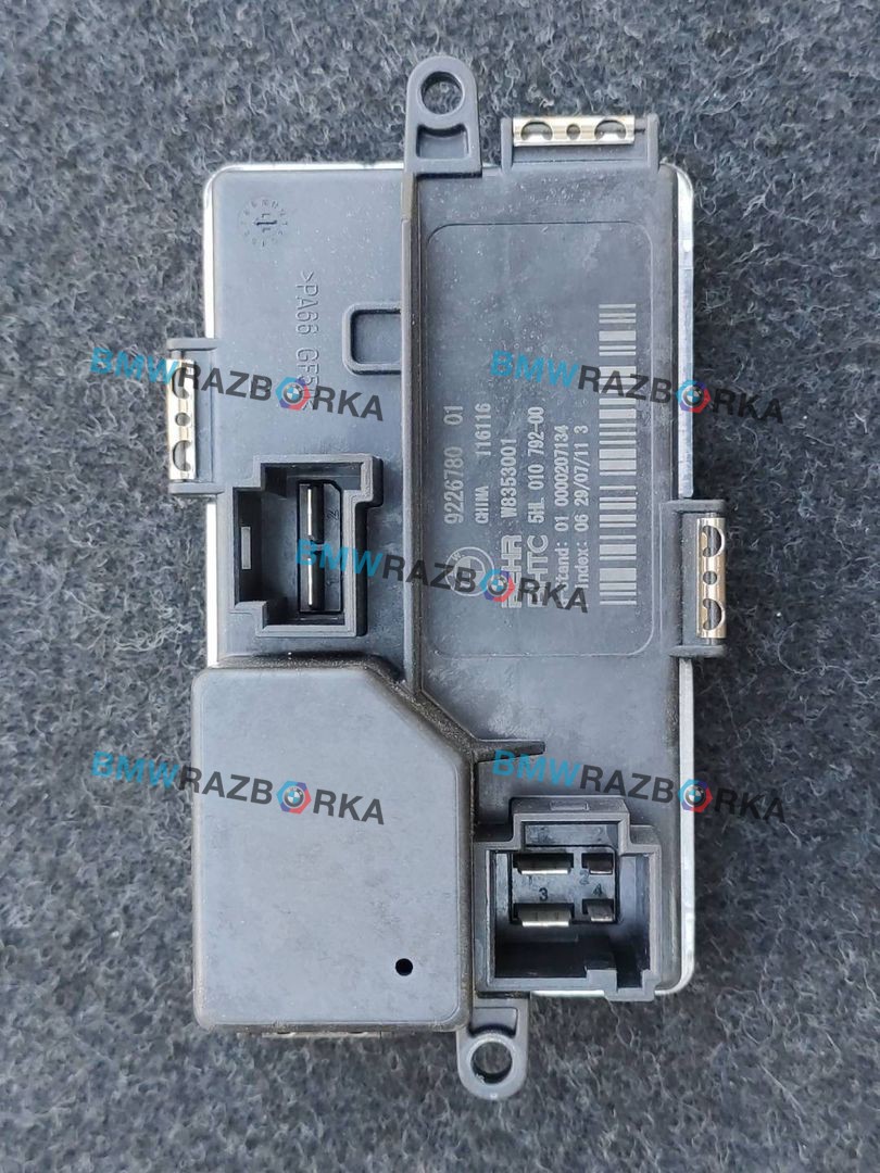 сопротивление печки BMW 5 серия F07/F10/F11 2011, 3.0 л., D, N57 D30 A, дизель, АКПП, хетчбэк 5 дв., задний привод, правый руль, 9226780