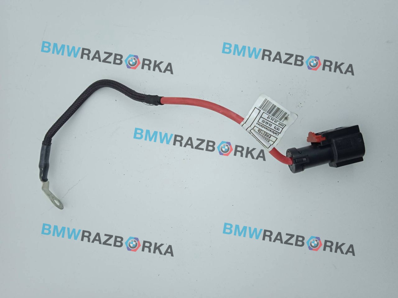 проводка BMW X2 F39 2019, 2.0 л., B47 C20 B, дизель, МКПП, белый, внедорожник 5 дв., полный привод, правый руль, 12638589051, 8589051
