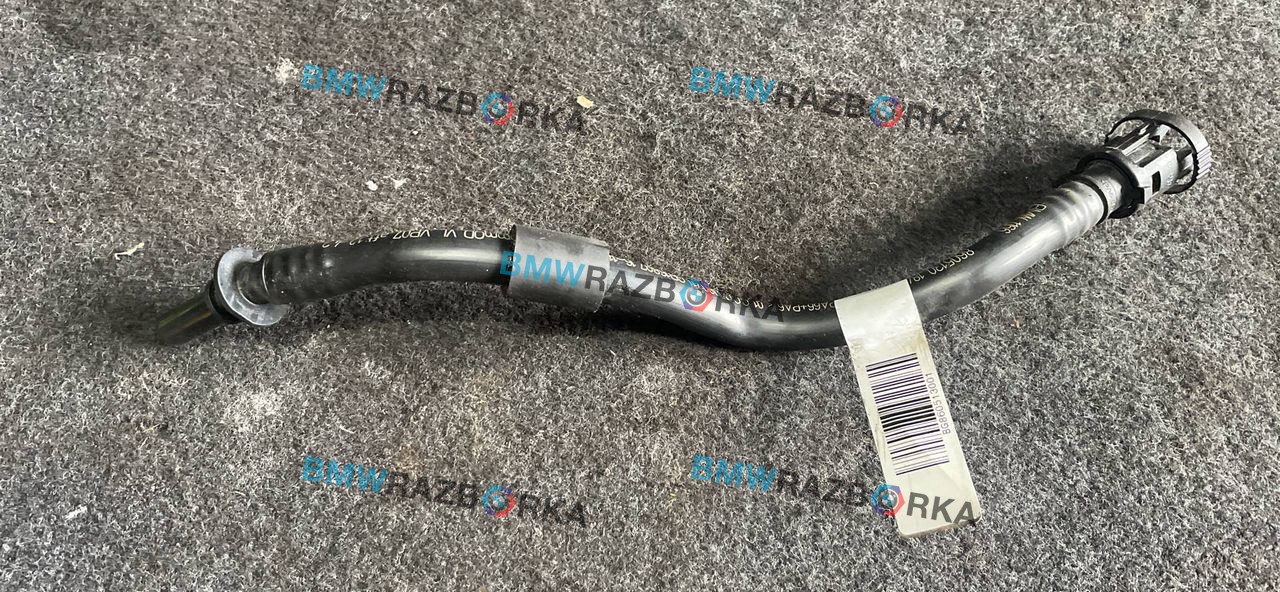 трубка вакуумная усилителя тормозов BMW 5 серия G30/G31 2017, 2.0 л., B46 B20 B, бензин, АКПП, седан, 8605130