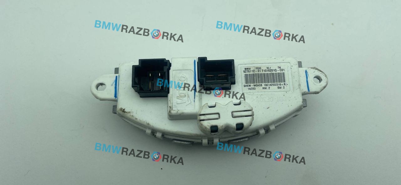 сопротивление печки BMW 3 серия F30/F31/F34 F31 2014, 2.0 л., N47 D20 C, дизель, МКПП, синий, универсал, полный привод, правый руль, 9276112
