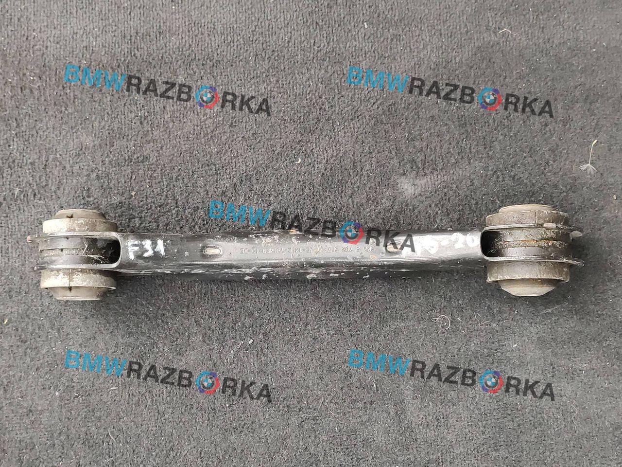 рычаг задний левый BMW 3 серия F30/F31/F34 F31 2014, 2.0 л., N47 D20 C, дизель, МКПП, синий, универсал, полный привод, правый руль, 6792539