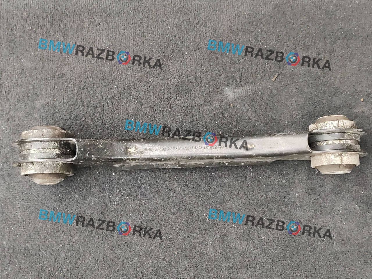 рычаг задний правый BMW 3 серия F30/F31/F34 F31 2014, 2.0 л., N47 D20 C, дизель, МКПП, синий, универсал, полный привод, правый руль, 6792540