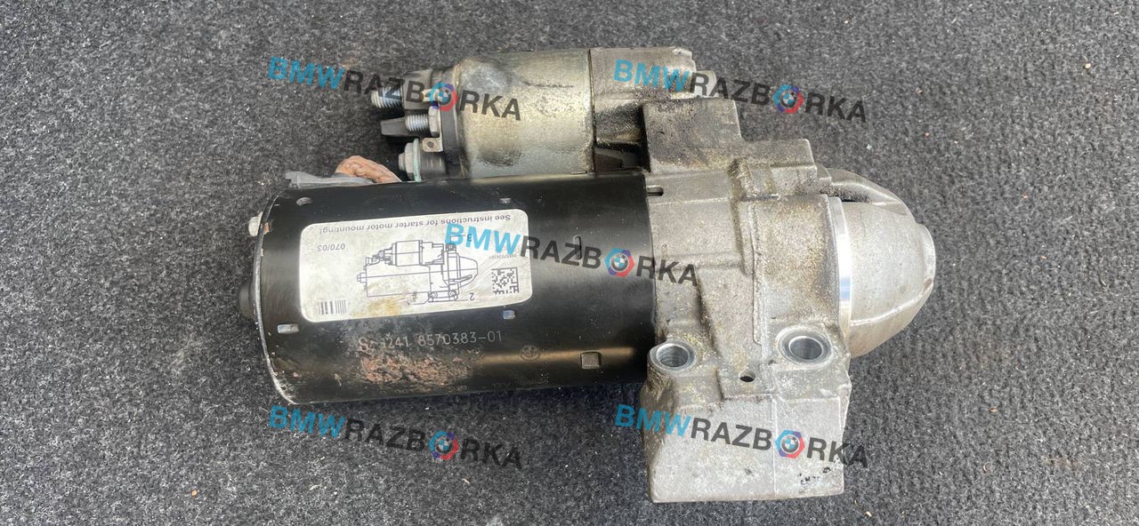 стартер BMW 5 серия F07/F10/F11 F10 2012, 2.0 л., дизель, АКПП, седан, 8570383