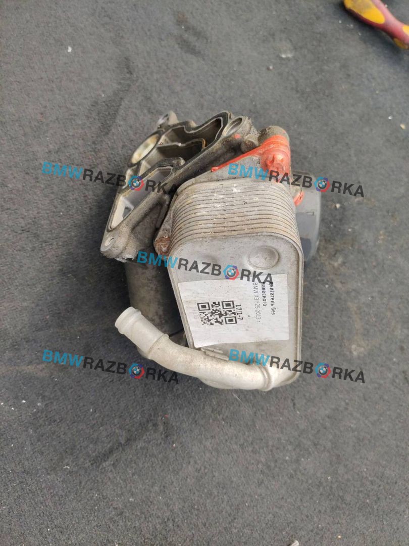 радиатор АКПП BMW X3 F25 2013, 3.0 л., бензин, 7525333