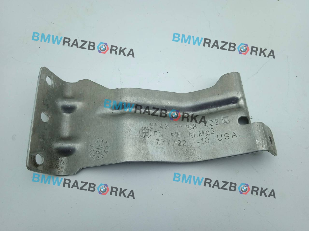 защита топливного бака BMW X6 F16 2018, 4.0 л., дизель, АКПП, внедорожник 5 дв., полный привод, 51487158402