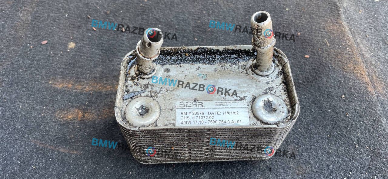 радиатор АКПП BMW X5 E53 2002, дизель, 7500754