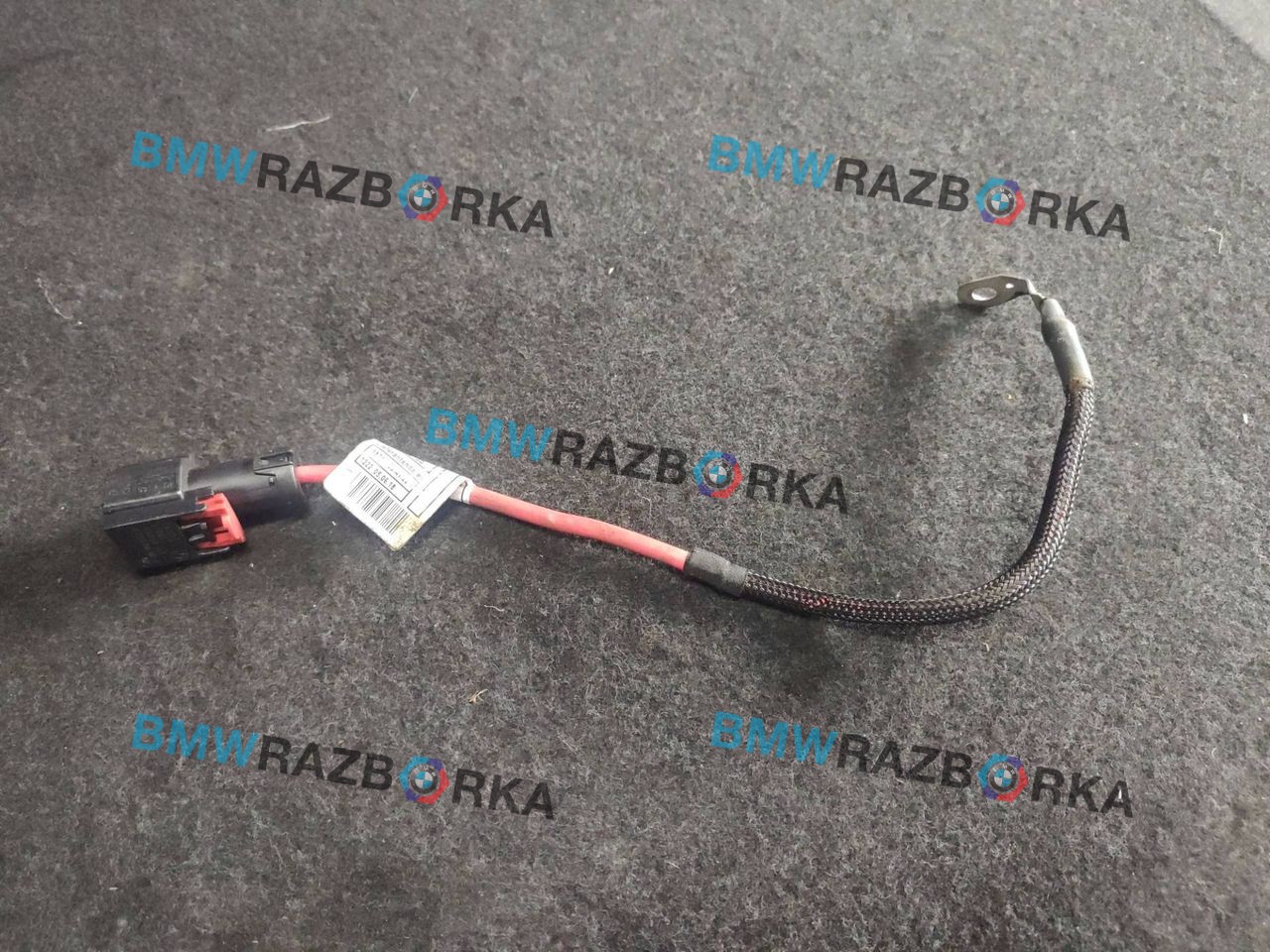 проводка BMW X2 F39 2018, 2.0 л., i, B48 A20 A, бензин, АКПП, внедорожник 5 дв., передний привод, правый руль, 12638589051, 8589051