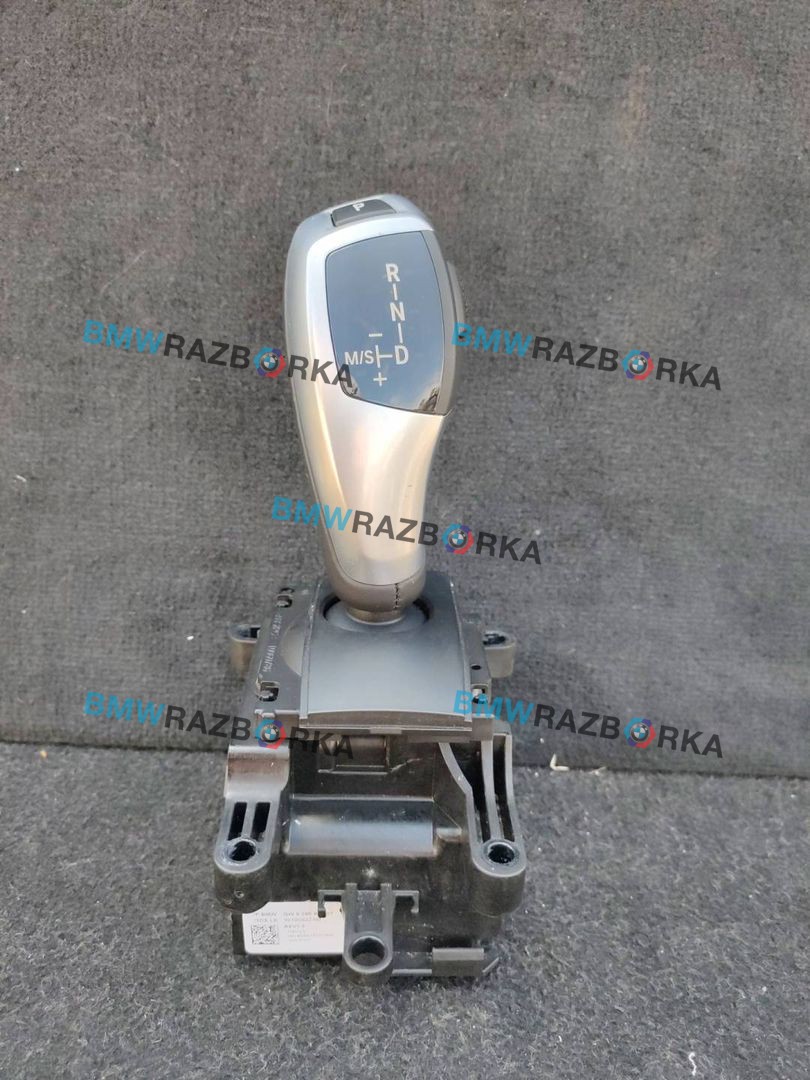 кулиса BMW 5 серия F10/F11 [рестайлинг] F10 2015, 2.0 л., D, B47 D20 A, дизель, АКПП, седан, задний привод, правый руль, 9296905