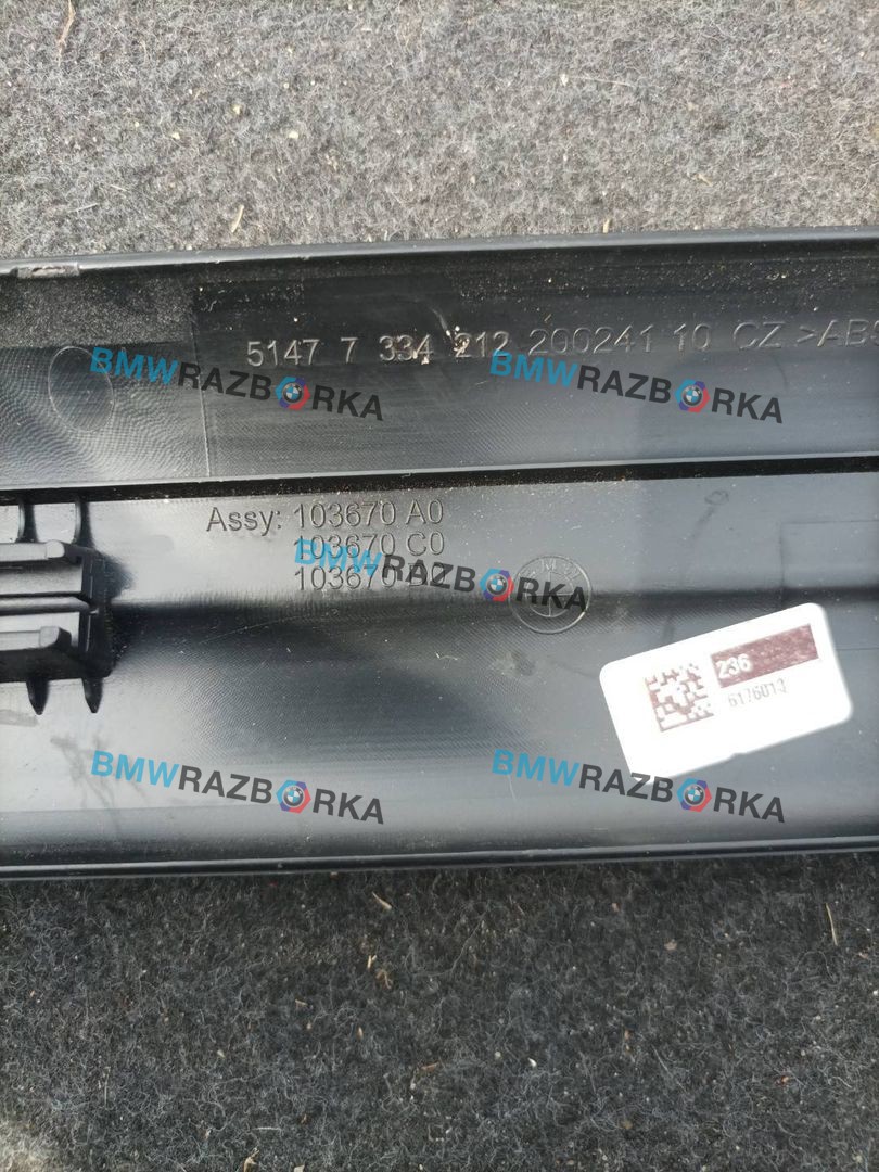 накладка на порог внутренняя BMW 4 серия F32/F33 [рестайлинг] F36 2018, 2.0 л., B48 B20 A, бензин, АКПП, хетчбэк 5 дв., задний привод, правый руль, 7334212, 51477334212
