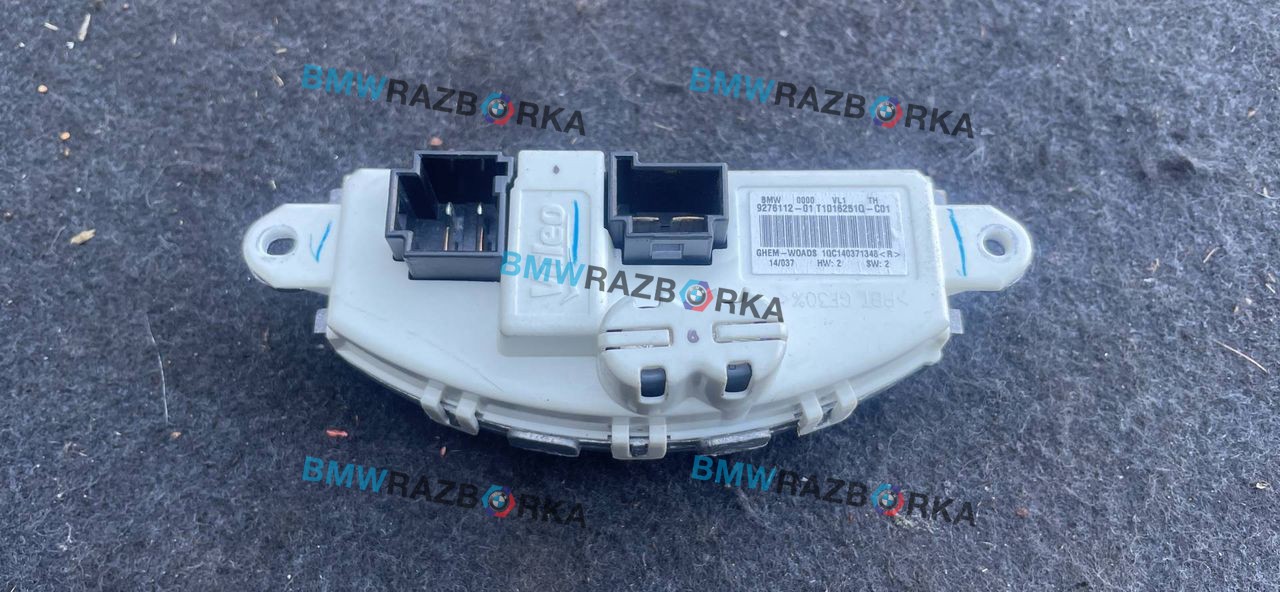 сопротивление печки BMW 2 серия F22/F23 [рестайлинг] F22 2019, 3.0 л., B58 B30 A, бензин, АКПП, купе, задний привод, 9276112