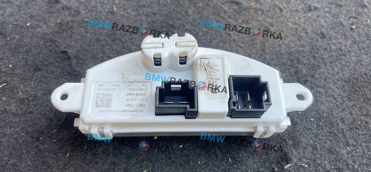 сопротивление печки BMW 4 серия F32/F33 F32 2015, 2.0 л., N47 D20 C, дизель, АКПП, 475, купе, правый руль, 9276112