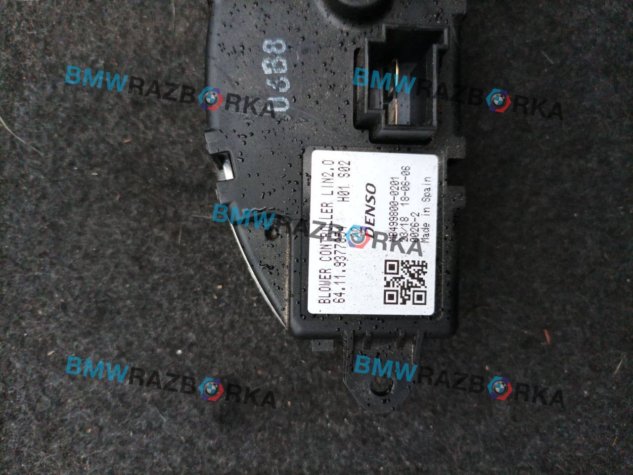 сопротивление печки BMW X2 F39 2018, 2.0 л., i, B48 A20 A, бензин, АКПП, внедорожник 5 дв., передний привод, правый руль, 9377854