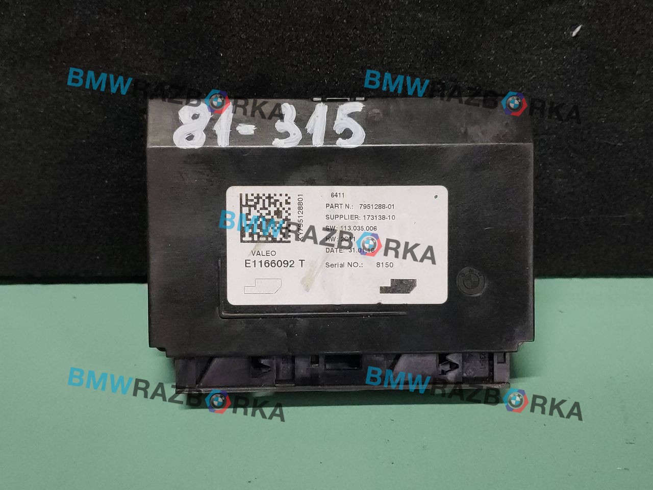 блок управления печки / климат-контроля BMW X5 F15 2018, 7951288