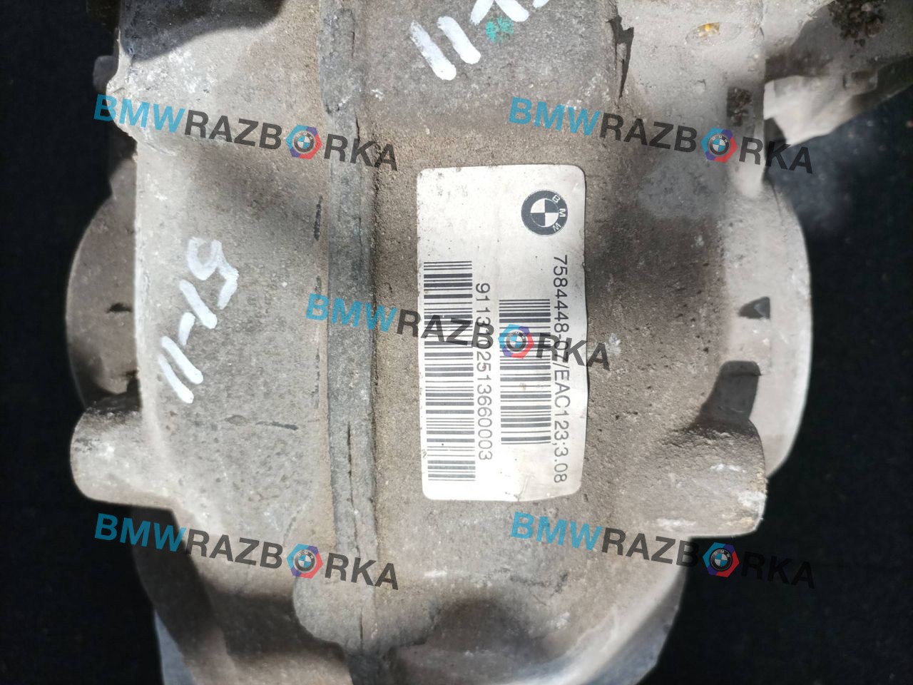 редуктор заднего моста BMW 5 серия F10/F11 [рестайлинг] F10 2013, 2.0 л., D, N47 D20 C, дизель, МКПП, белый, седан, задний привод, правый руль, 7584448