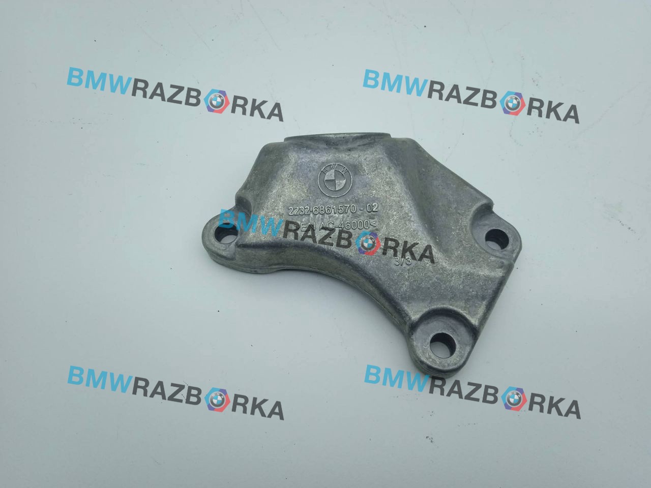 кронштейн КПП BMW X3 G01 2019, 2.0 л., B47 D20 B, дизель, АКПП, 416, внедорожник 5 дв., 6861570