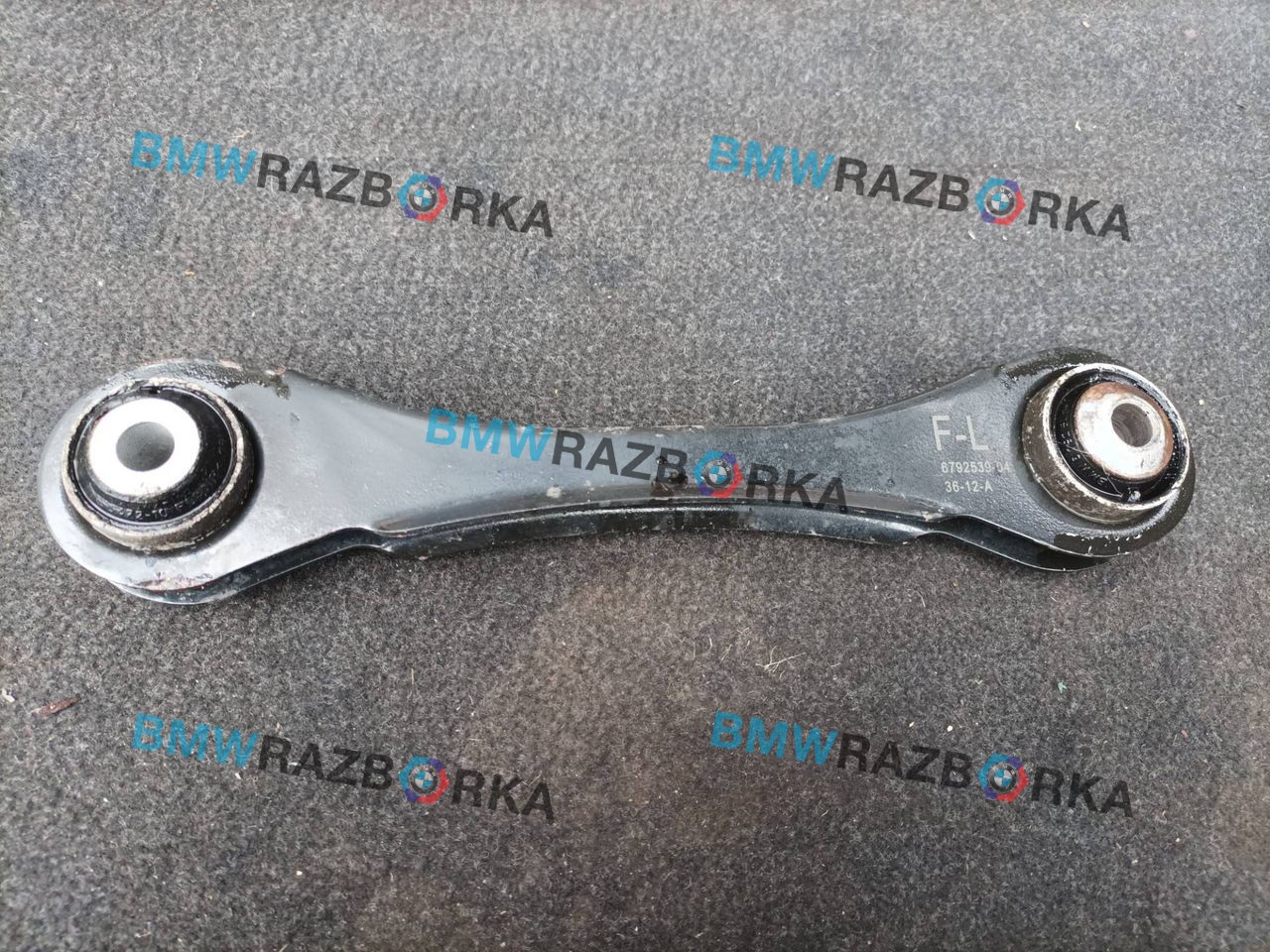рычаг задний левый BMW 3 серия F30/F31/F34 F30 2012, 2.0 л., N20 B20 A, бензин, АКПП, черный, седан, задний привод, правый руль, 6792539