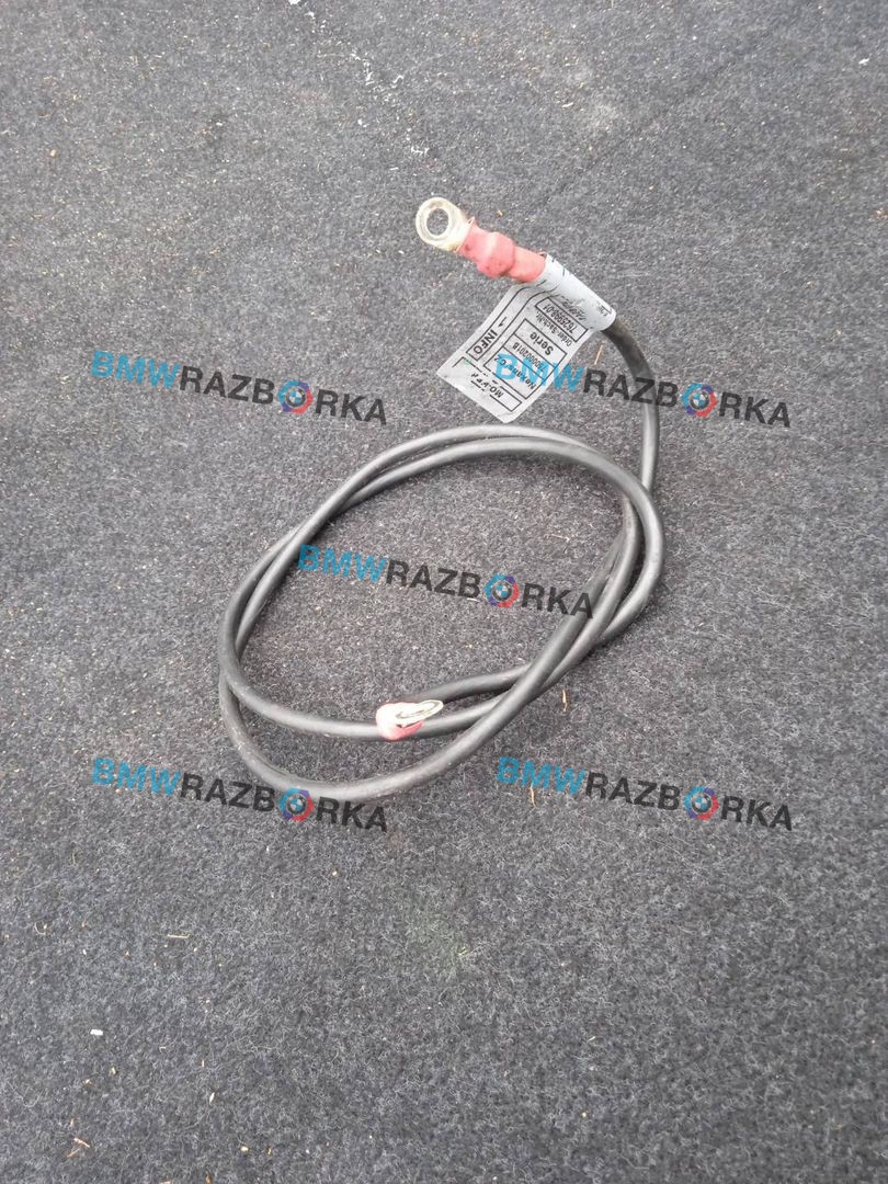 Блок питания BMW 3 серия F30/F31/F34 F30 2012, 3.5 л., i, бензин, АКПП, седан, задний привод, 7625998