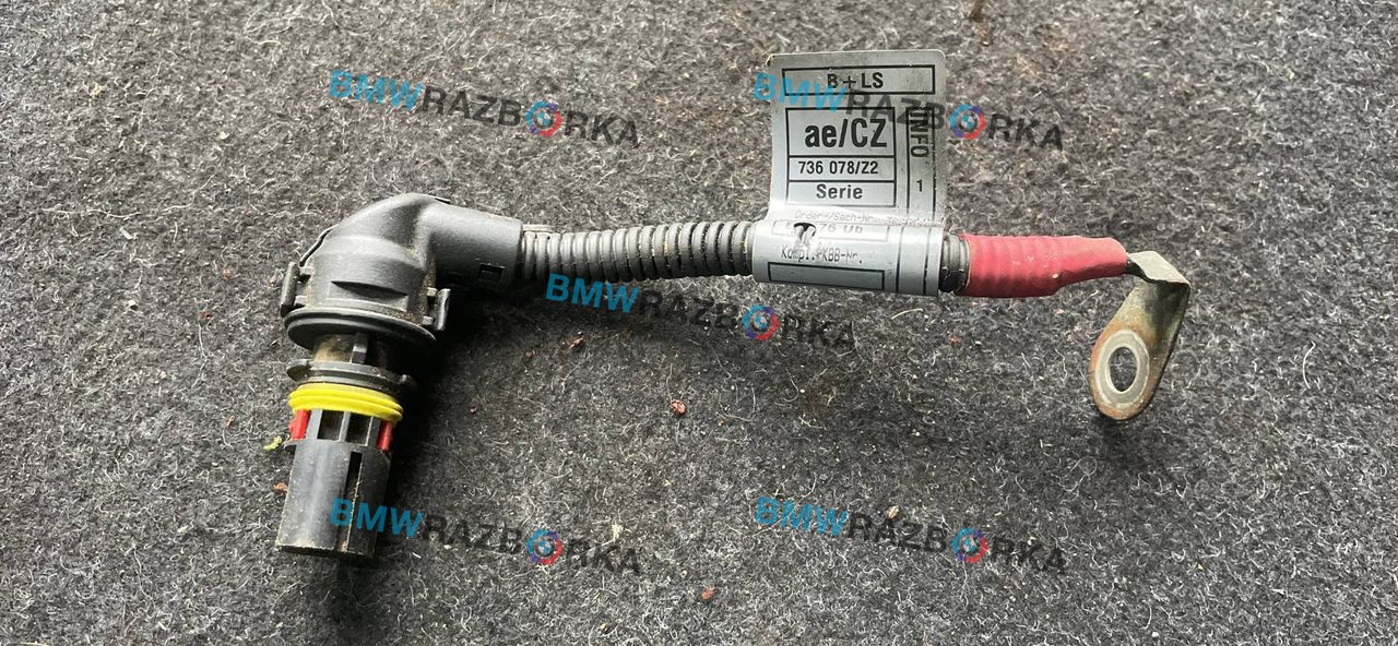 провод реле свечей накала BMW 5 серия E60/E61 2005, 2.0 л., дизель, 7798482