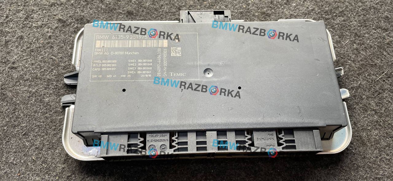 блок управления светом BMW 5 серия F07/F10/F11 F10 2011, 3.0 л., N57 D30 A, дизель, МКПП, седан, задний привод, 9251975