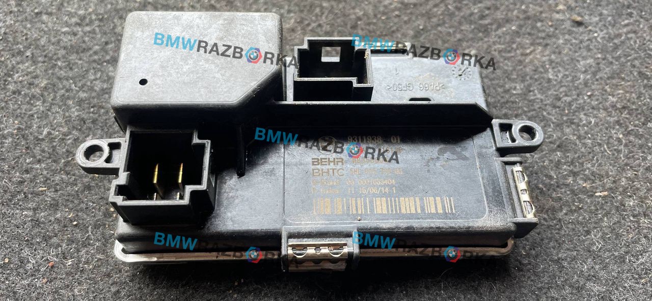 сопротивление печки BMW 6 серия F06/F12/F13 F06 2014, 4.0 л., дизель, a300, седан, 9311938