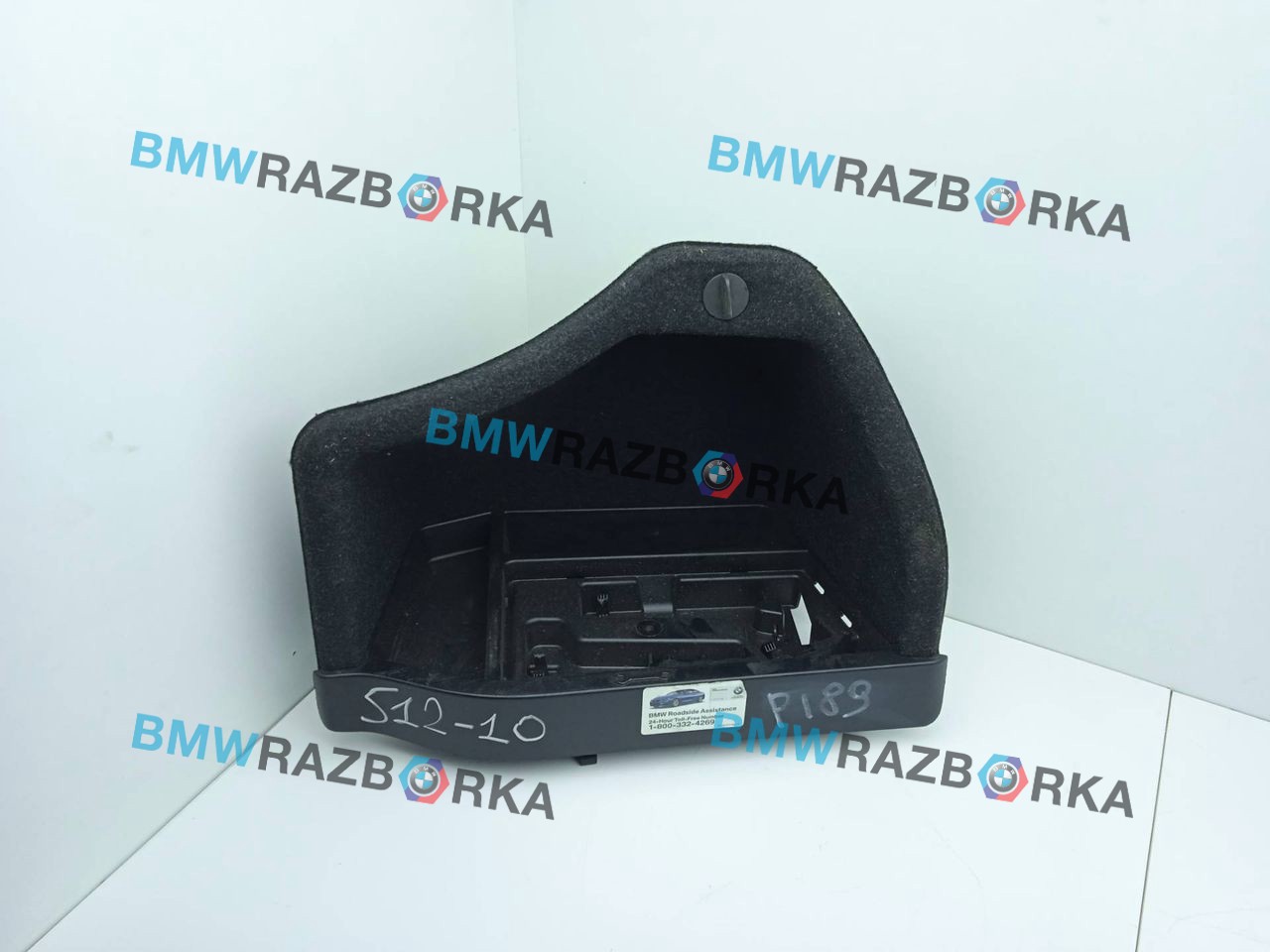 обшивка багажника BMW 3 серия F30/F31/F34 2014, 2.0 л., N20 B20 B, бензин, АКПП, седан, 7239175