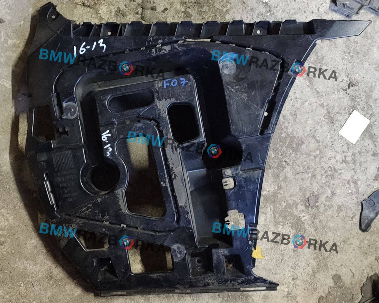 Крепление бампера заднего BMW 5 серия F07/F10/F11 2012, 3.0 л., D, дизель, АКПП, хетчбэк 5 дв., задний привод, 8049382