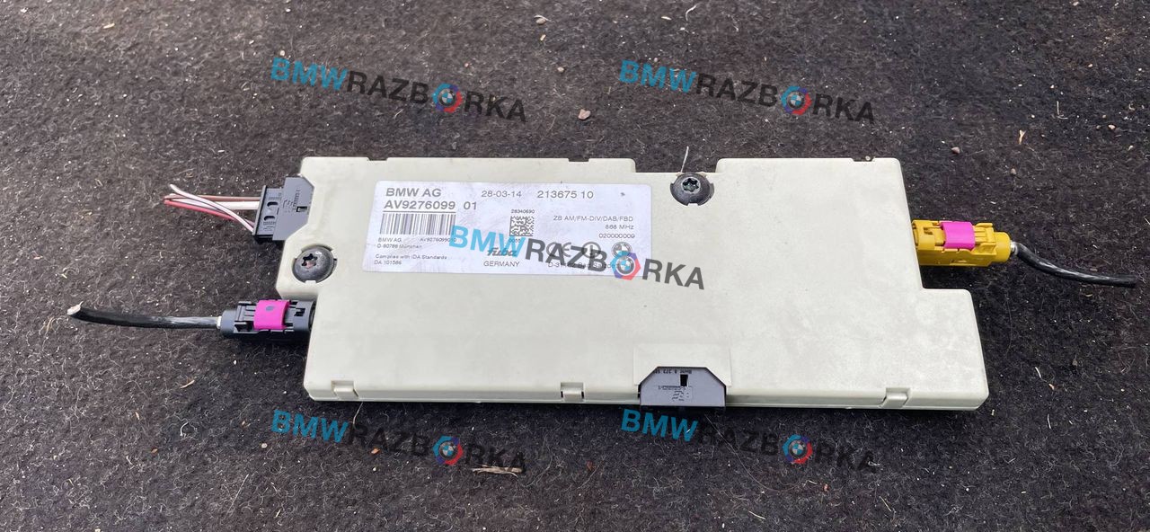 антенна BMW 5 серия F10/F11 [рестайлинг] F10 2014, 2.0 л., N47 D20 C, дизель, МКПП, седан, задний привод, 9276099