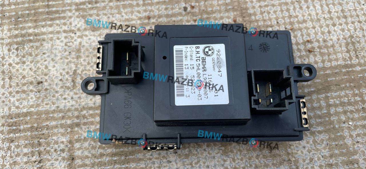 сопротивление печки BMW 5 серия F07/F10/F11 2011, 3.0 л., N57 D30 A, дизель, АКПП, хетчбэк 5 дв., задний привод, правый руль, 9220847