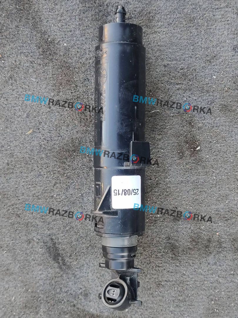 форсунка омывателя фары левая BMW X5 F15 2016, 3.0 л., N57 D30 A, дизель, АКПП, a52, внедорожник 5 дв., полный привод, правый руль, 7292657