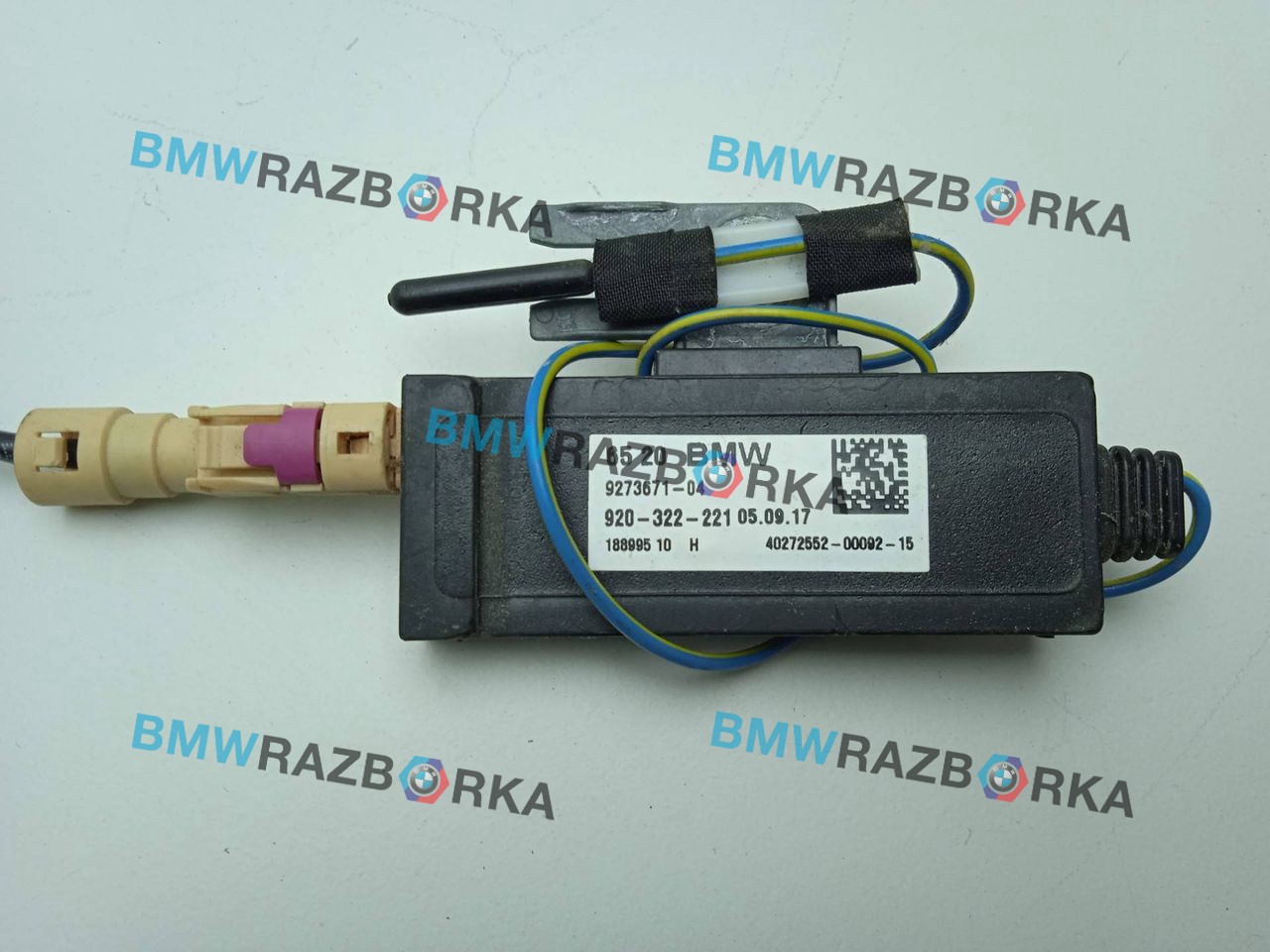 DAB - тюнер BMW 4 серия F32/F33 F33 2017, 3.0 л., N57 D30 B, дизель, АКПП, кабриолет, правый руль