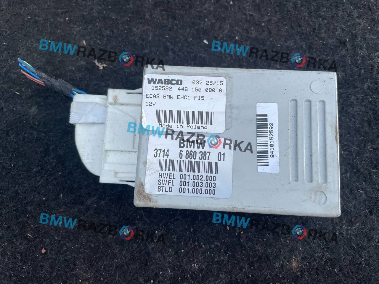 блок управления подвеской BMW X5 F15 2016, 3.0 л., N57 D30 A, дизель, АКПП, a52, внедорожник 5 дв., полный привод, правый руль, 6860387
