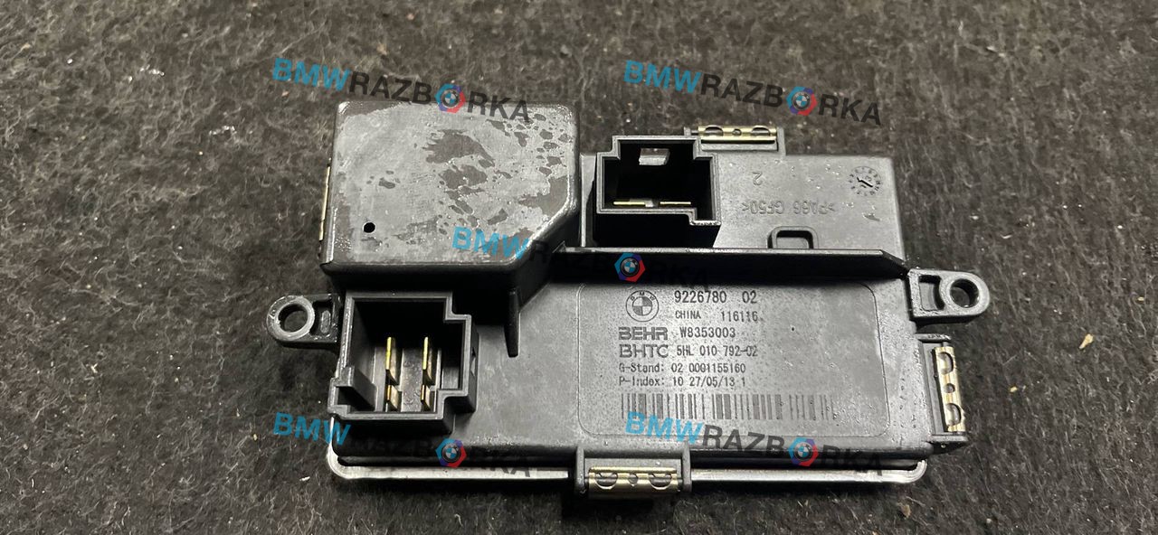 сопротивление печки BMW 5 серия F07/F10/F11 2011, 3.0 л., D, дизель, АКПП, хетчбэк 5 дв., задний привод, 9226780