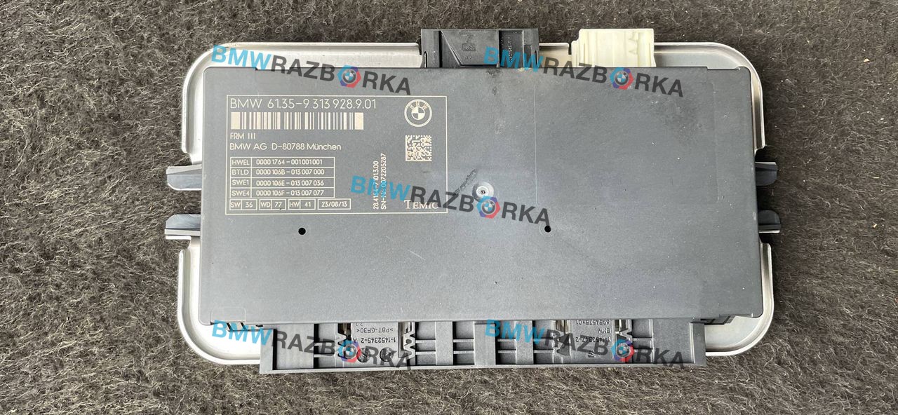 блок управления светом BMW 7 серия F01/F02 [рестайлинг] F02 2014, 3.0 л., N57 D30 A, дизель, АКПП, серый, седан, задний привод, правый руль, 9313928