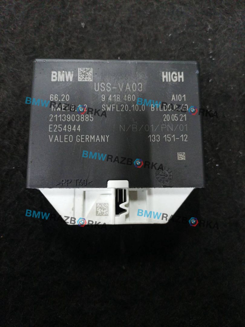 блок управления парктрониками BMW X3 G01 2021, 2.0 л., B47 D20 B, дизель, АКПП, 475 black-sapphire metallic, внедорожник 5 дв., полный привод, правый руль, 9418460, 66209418460