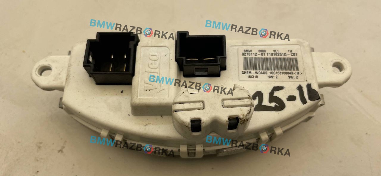 сопротивление печки BMW 1 серия F20/F21 [2-й рестайлинг] F21 2017, 3.0 л., бензин, АКПП, купе, правый руль, 9276112
