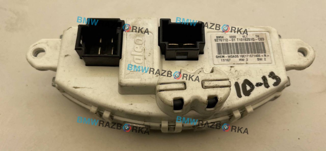 сопротивление печки BMW 1 серия F20/F21 [рестайлинг] 2017, 3.0 л., i, B58 B30 A, бензин, АКПП, хетчбэк 5 дв., задний привод, правый руль, 9276112