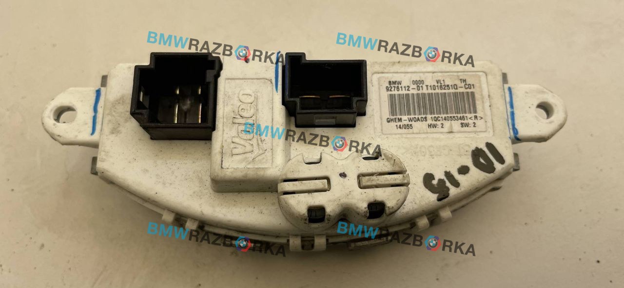 сопротивление печки BMW 3 серия F30/F31/F34 F30 2014, 3.5 л., дизель, АКПП, седан, 9276112